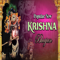 Popular New Krishna Bhajan