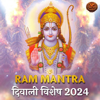 Ram Mantra