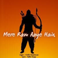 Mere Ram Aaye Hain