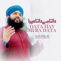 Data Ha Mera Data