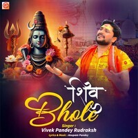 Shiv Bhole