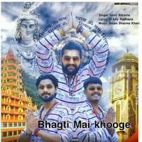 Bhagti Mai Khooge