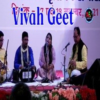 Vivah Geet