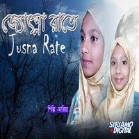 Jusna Rate