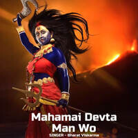 Mahamai Devta Man Wo