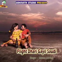 Flight Dhari Gayil Saudi