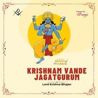 Krishnam Vande Jagatgurum