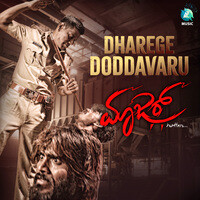 Dharege Doddavaru (From "Mazaar")