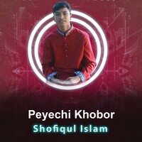 Peyechi Khobor