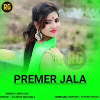 Premer Jala