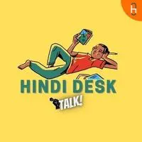 Hindi Desk talk - season - 1