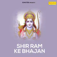 Shir Ram Ke Bhajan