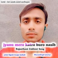 jyanu mero katro buro nasib