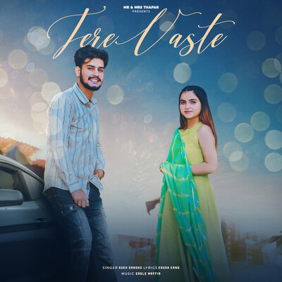 kitne arman jage tere vaste mp3 song download pagalworld