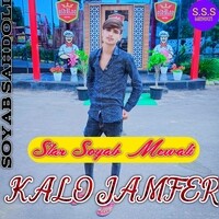 KALO JAMFER