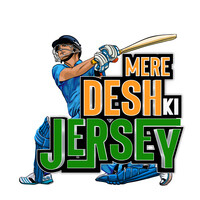 Mere Desh Ki Jersey