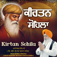 Kirtan Sohila