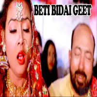 Beti Bidai Geet