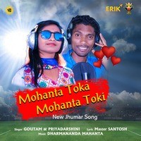 Jhumar discount odia song