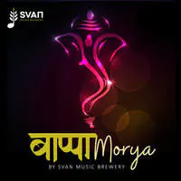 Bappa Morya