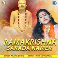Ramakrishna Sarada Namer