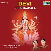 Devi Sthotramala