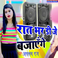 Rat Bhar DJ Bajayenge