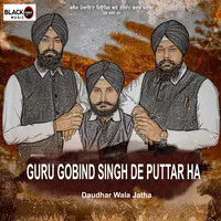 Guru Gobind Singh De Puttar Ha