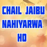 Chail Jaibu Nahiyarwa Ho