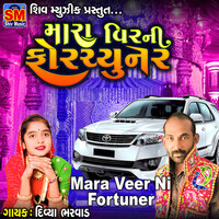 Mara Veer Ni Fortuner