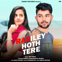 Rasiley Hoth Tere (feat. Jameel Khan, Manisha Sharma)