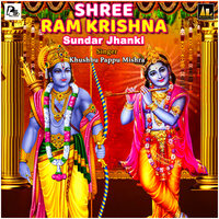 Shri Ram Krishna-Sundar Jhanki