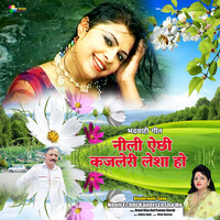 Neeli Echhi Kajleri Lesha Ho (Bhaderwahi Song)