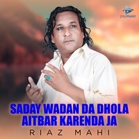Saday Wadan Da Dhola Aitbar Karenda Ja