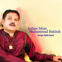 Kalam Mian Muhammad Bakhsh