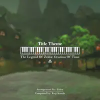 Title Theme (The Legend of Zelda: Ocarina of Time)