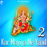 Kar Mayiya Ne Yaad Vol 2