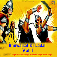 Bhnwartal Ki Ladai Vol 1