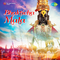 Bhakticha Mala