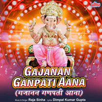 Gajanan Ganpati Aana