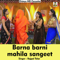 Barna barni mahila sangeet