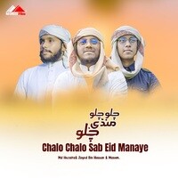 Chalo Chalo Sab Eid Manaye