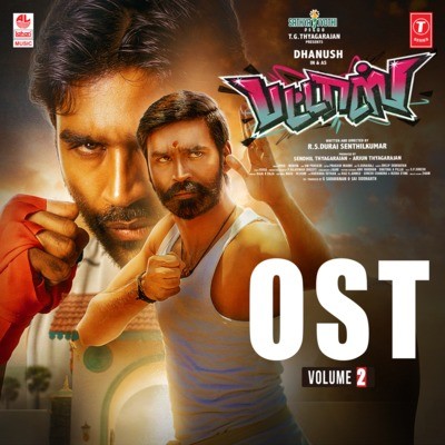 pattas kanthiri killadi