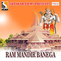 Ram Mandir Banega
