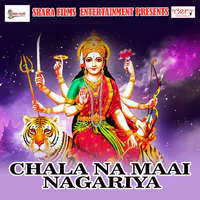 Chala Na Maai Nagariya