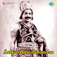 Satya Harishchandra