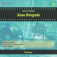 Aasa Deepalu