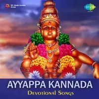 Ayyappa Kannada Devotional Songs