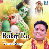 Balaji Ro Vanar Roop