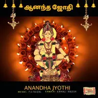 Anandha Jyothi